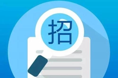 招标采购代理机构都包含有哪些服务？(图1)